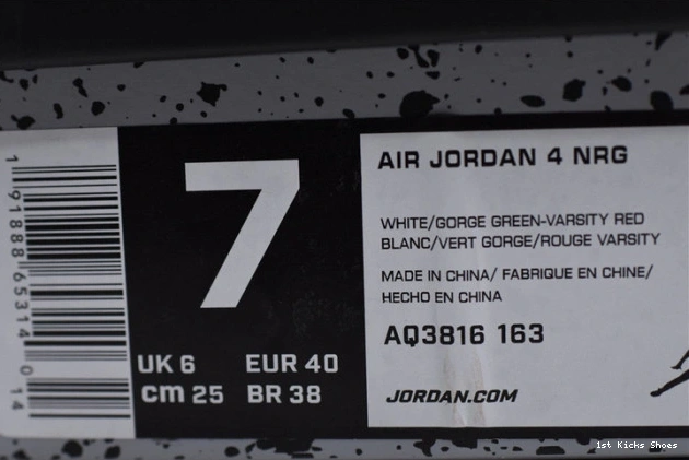 1st Kicks Shoes pizzeria